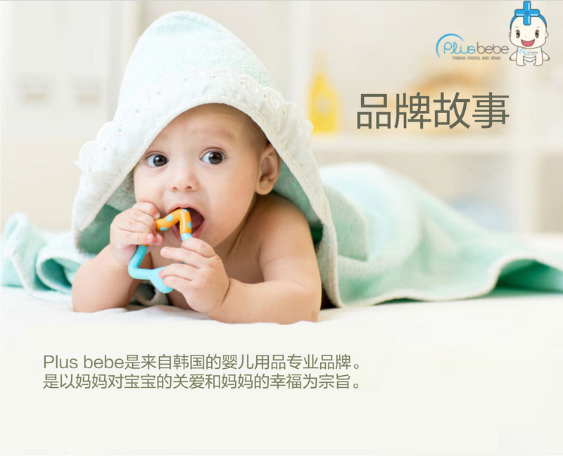 韩国原产plus bebe一次性母乳保鲜袋储奶袋120个装200ml 蓝白色