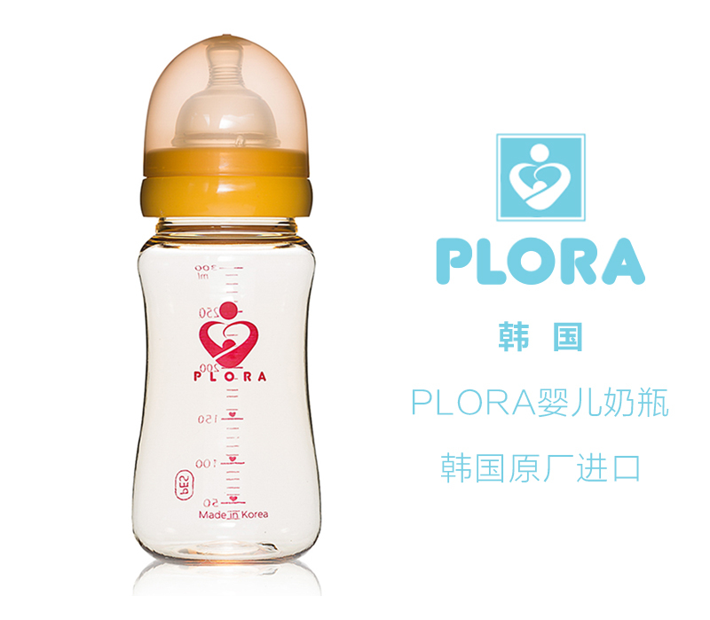 韩国原产PLORA宽口奶瓶PES奶瓶婴儿奶瓶300ml单个装 绿色