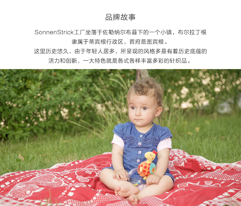 德国原产SonnenStrick全棉婴儿毯宝宝抱毯方格 浅蓝