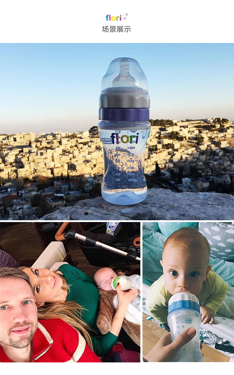 德国原产flori防胀气奶瓶保鲜奶瓶宽口奶瓶 粉红