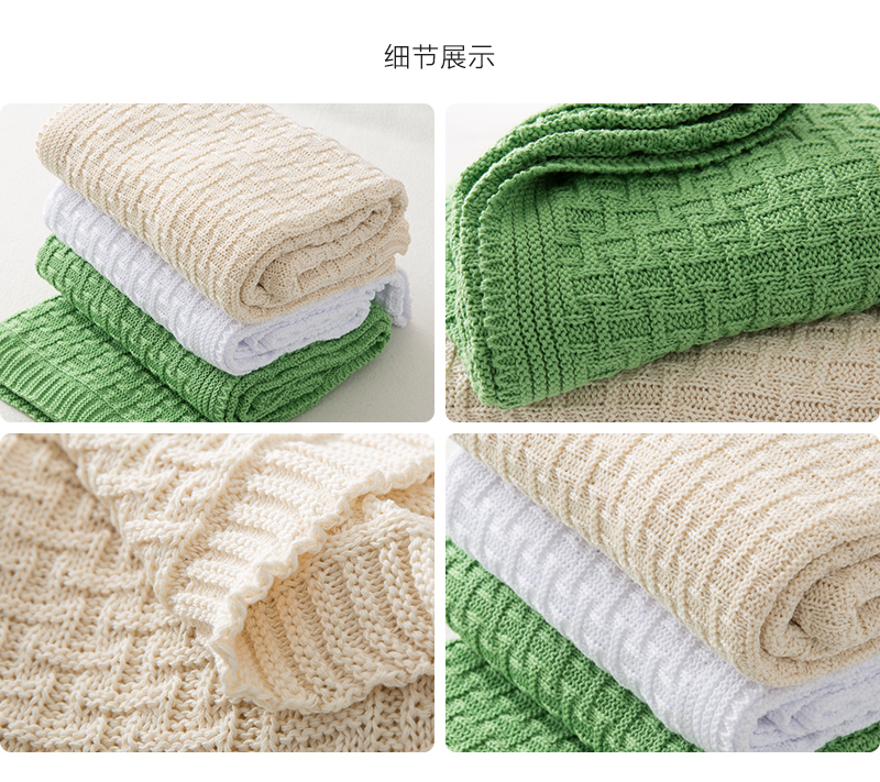 德国原产SonnenStrick全棉婴儿毯宝宝抱毯方格 白色