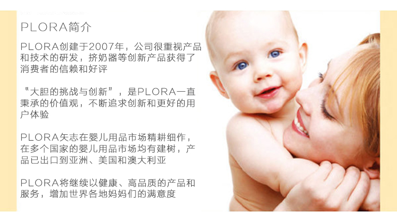 韩国原产PLORA宽口奶瓶PES奶瓶婴儿奶瓶300ml单个装 绿色