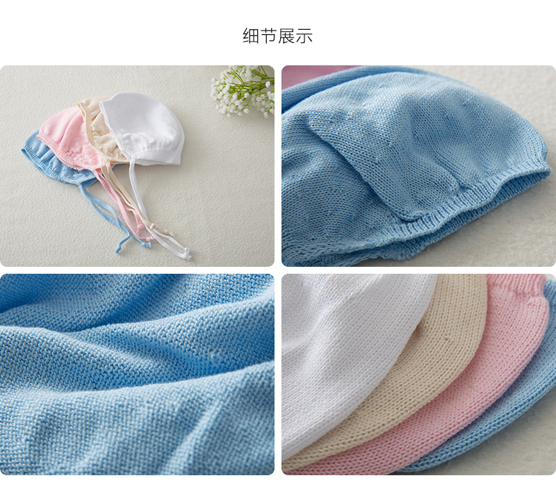 德国原产SonnenStrick全棉针织婴儿帽子幼儿帽 浅蓝