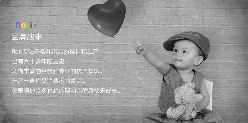 德国原产flori防胀气奶瓶保鲜奶瓶宽口奶瓶 粉红