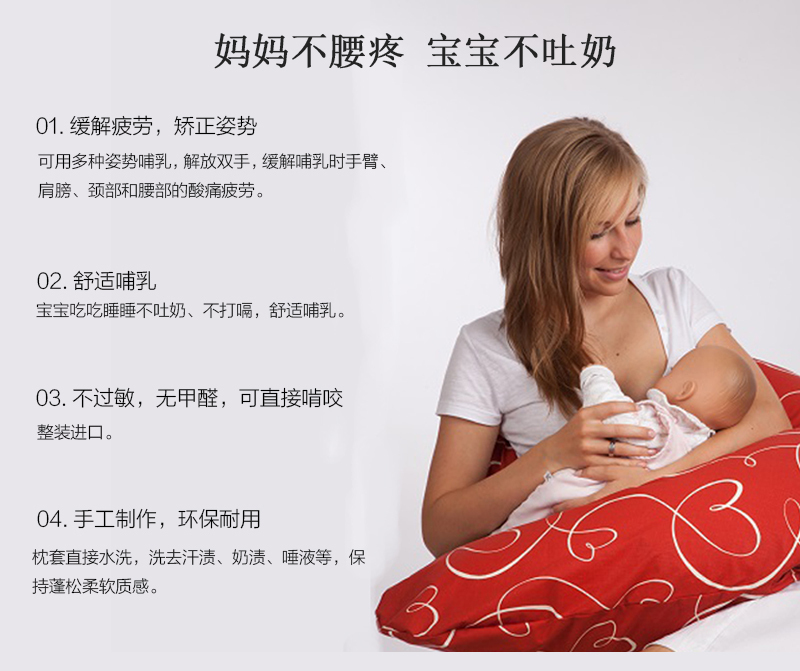 德国原产CORPOMED全棉哺乳枕孕妇枕U型枕托腹枕 白色 127*28cm