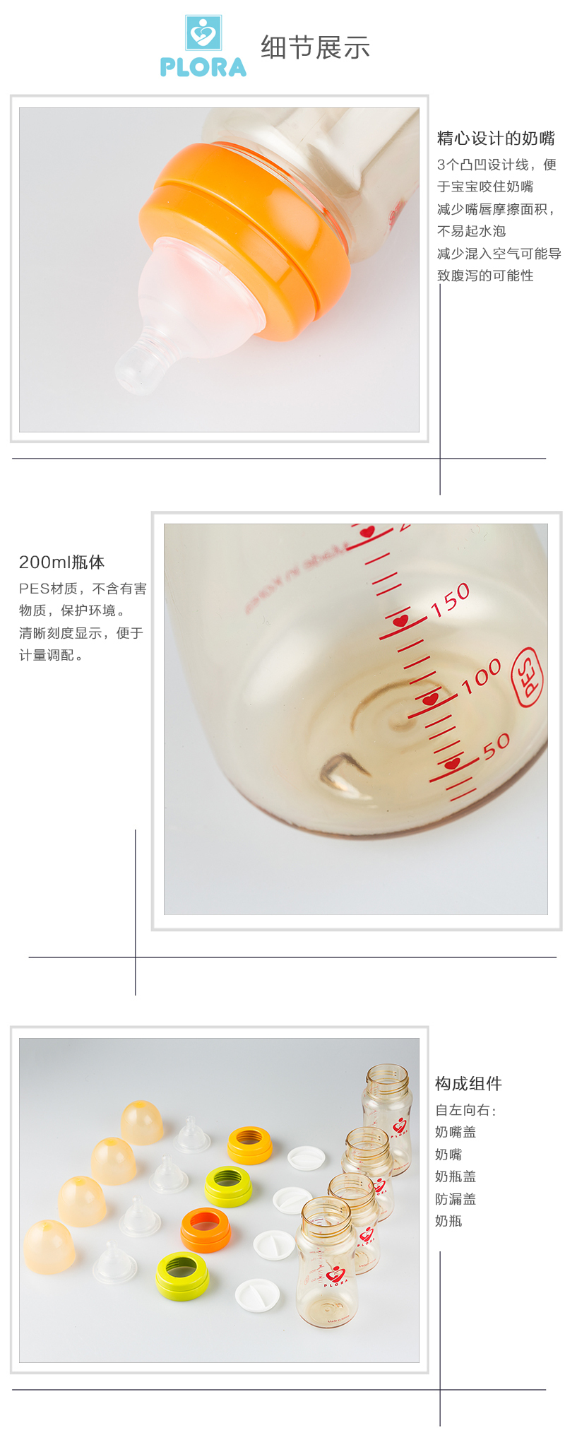 韩国原产PLORA宽口奶瓶PES奶瓶婴儿奶瓶300ml单个装 绿色