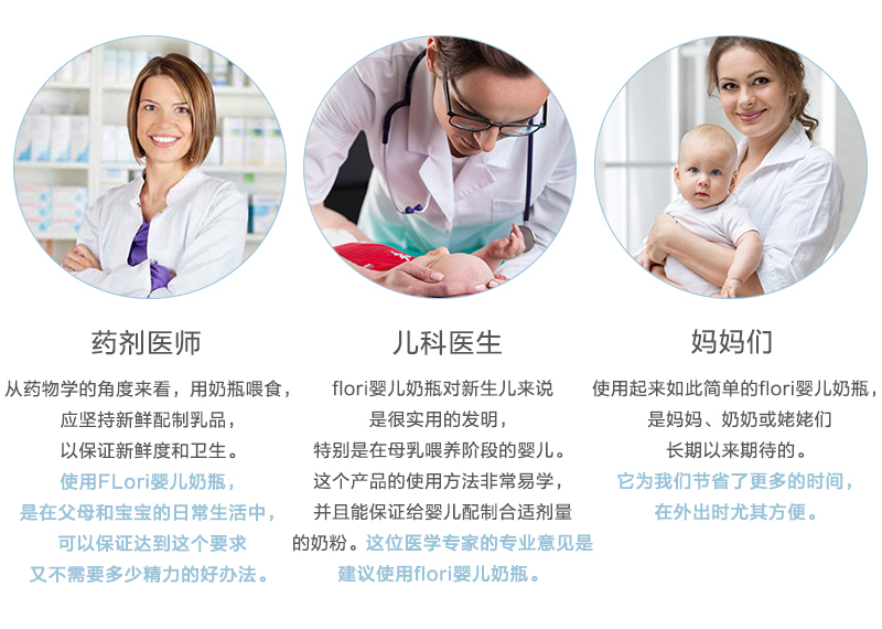 德国原产flori防胀气奶瓶保鲜奶瓶宽口奶瓶 粉红