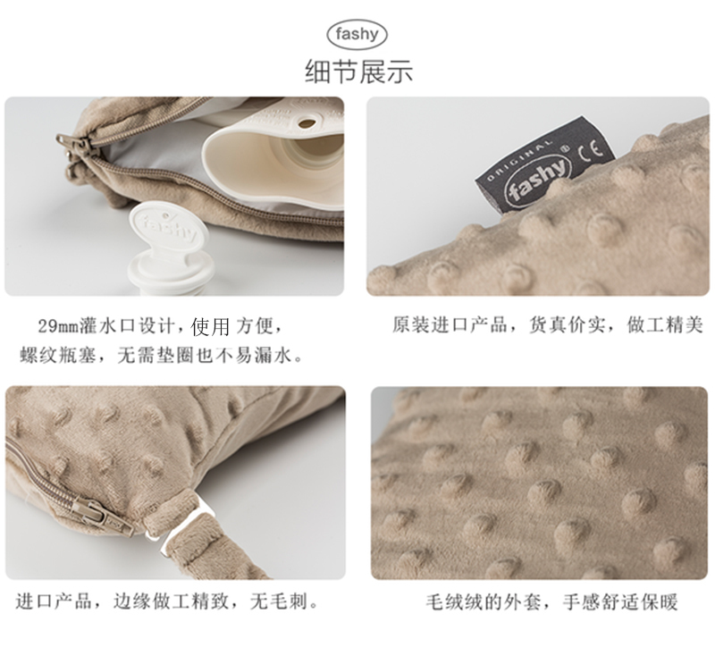 德国fashy热水袋咖啡色靠垫包热水袋 67204 咖啡色 S