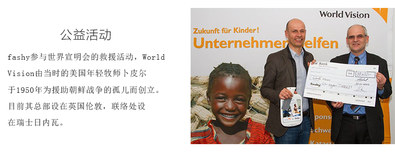 德国fashy热水袋咖啡色靠垫包热水袋 67204 咖啡色 S