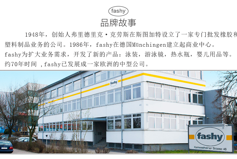 德国原产fashy注水防爆热水袋暖手宝暖水袋3D纹路 黄灰
