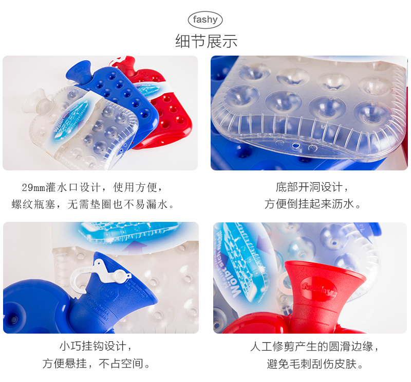 德国原产fashy气垫款注水防爆热水袋暖手宝暖水袋