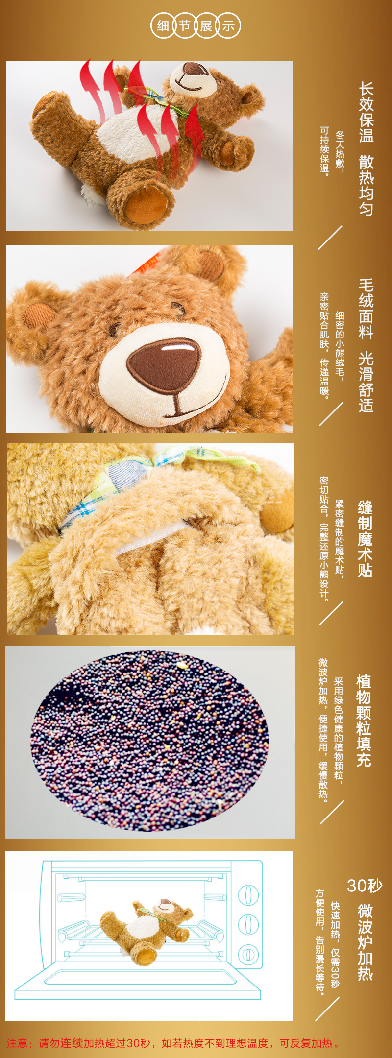 德国fashy暖包小熊款微波炉加热暖包本尼熊6349 棕色 S