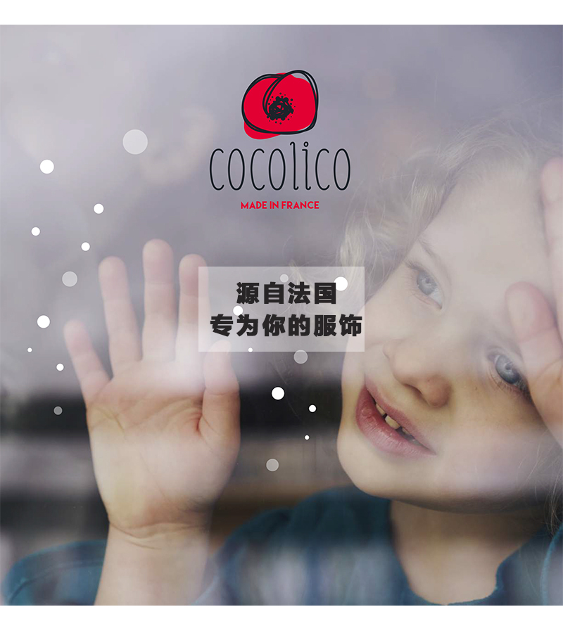 法国原产cocolico秋冬款外套女宝宝外套 棕色 4岁
