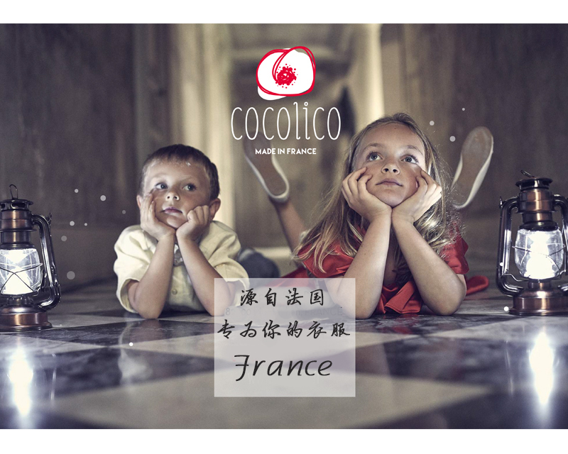 法国原产cocolico秋款翻领小外套宝宝开衫宝宝外套 粉色  4岁