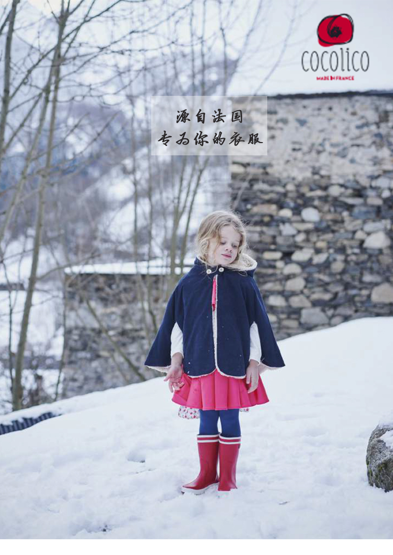法国原产cocolico连帽斗篷女童宝宝抱被秋冬款 淡蓝色  4岁