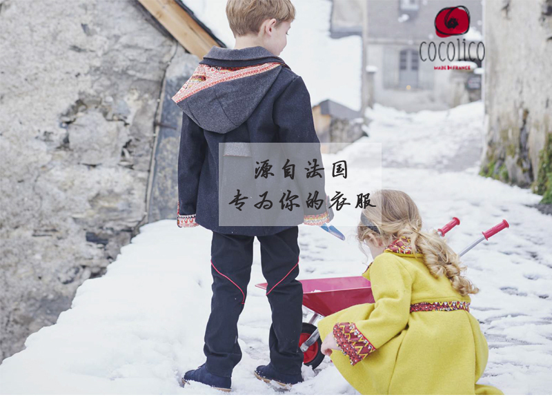 法国原产Cocolico可拆卸帽子休闲外套秋冬款宝宝外套 黑色  4岁