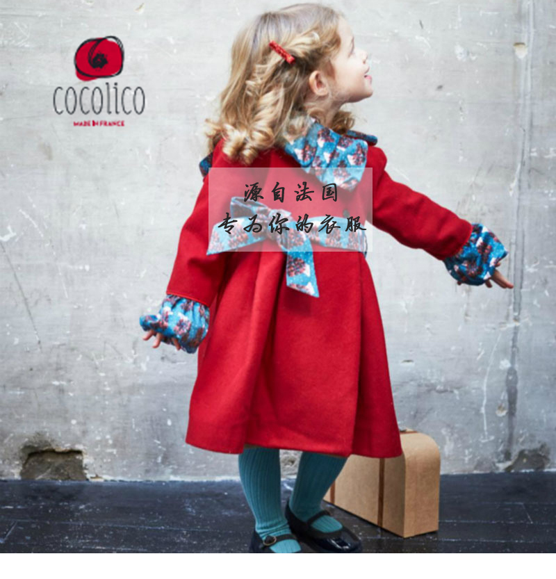 法国原产cocolico大衣女宝连帽风衣大衣外套 黄色  4岁