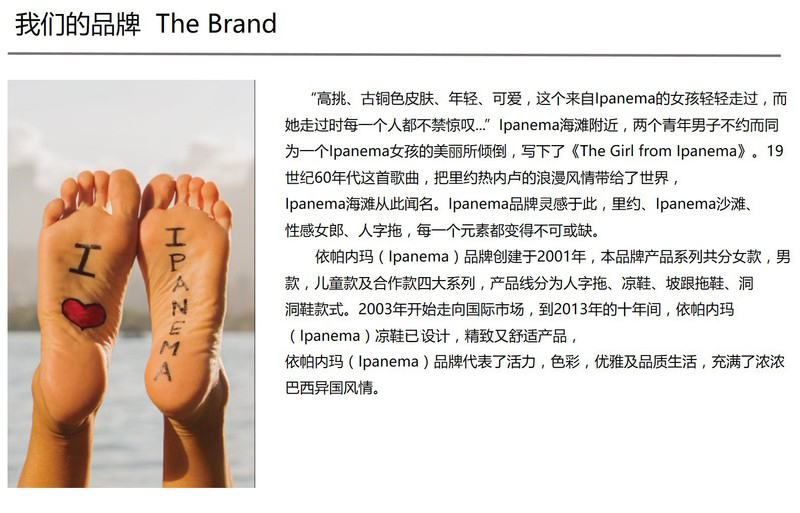 巴西原产IPANEMA纯色系列人字拖人字拖鞋 人字拖 浅紫/紫色 37  建议选大一码