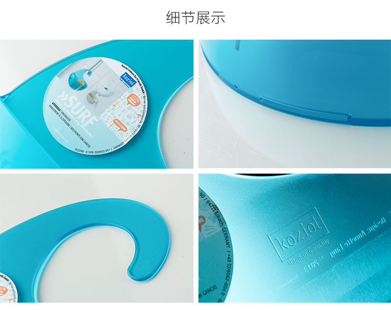 德国Koziol挂壁式收纳篮储物篮 透明 M