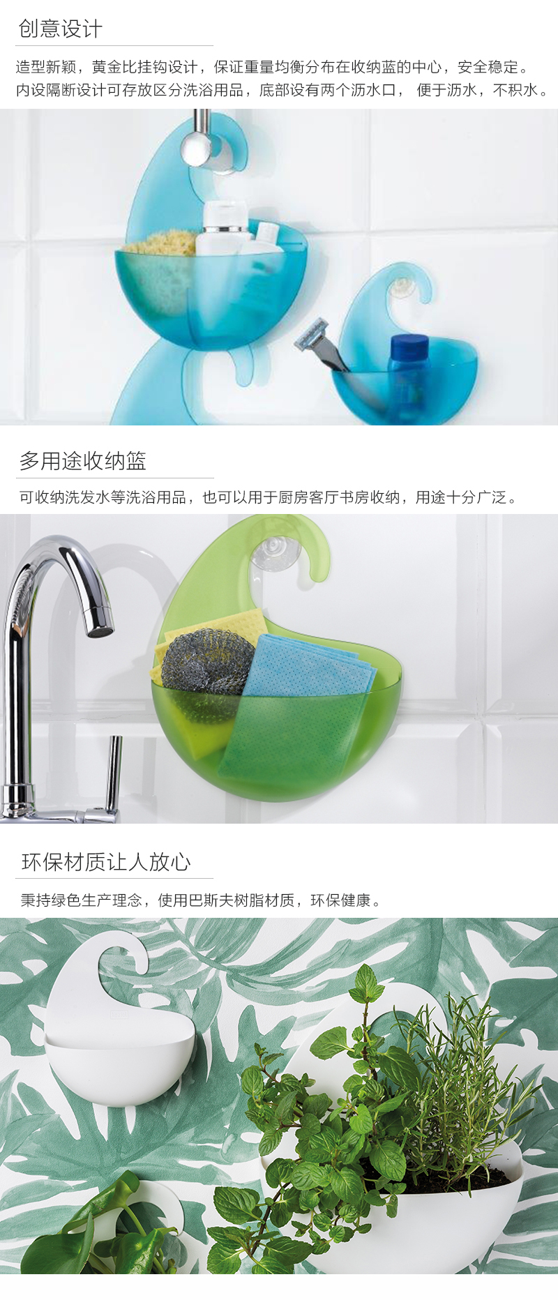 德国Koziol挂壁式收纳篮储物篮 透明 M