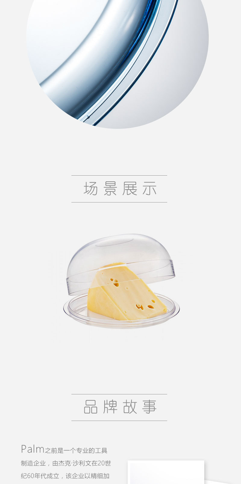 澳大利亚原产PALM PRODUCTS透明密封沙拉碗保鲜碗多功能碗 透明