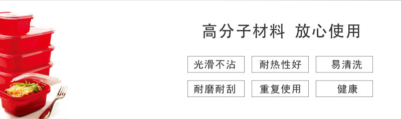 澳大利亚原产decor微波烹饪保鲜盒便当盒餐盒 红色