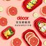 澳大利亚原产decor微波烹饪保鲜盒便当盒餐盒 红色