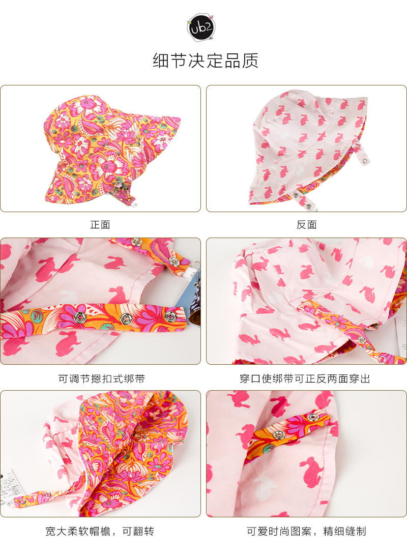 美国原产BABY BONNETS全棉儿童帽子遮阳帽双面渔夫帽女款 粉红 S