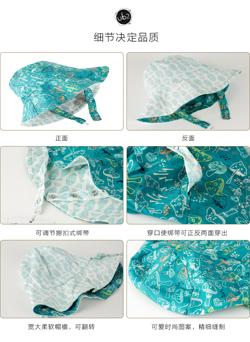 美国原产BABY BONNETS全棉帽子儿童帽子遮阳帽双面渔夫帽 浅蓝 S