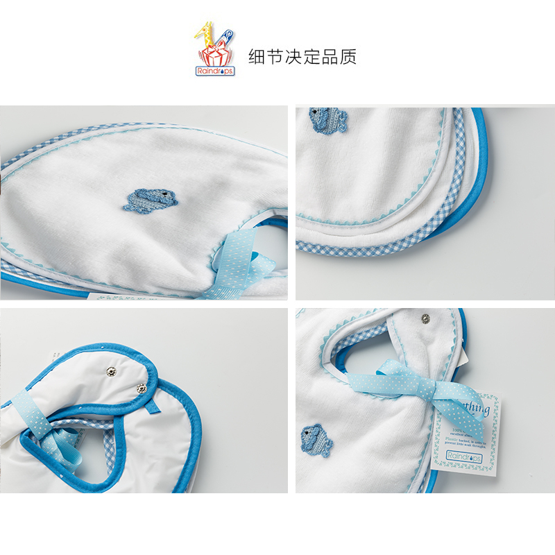 美国原产Raindrops棉质口水巾围兜婴幼儿围嘴3件套装 白色（含一枚白底小鱼图案及两枚纯白围嘴）