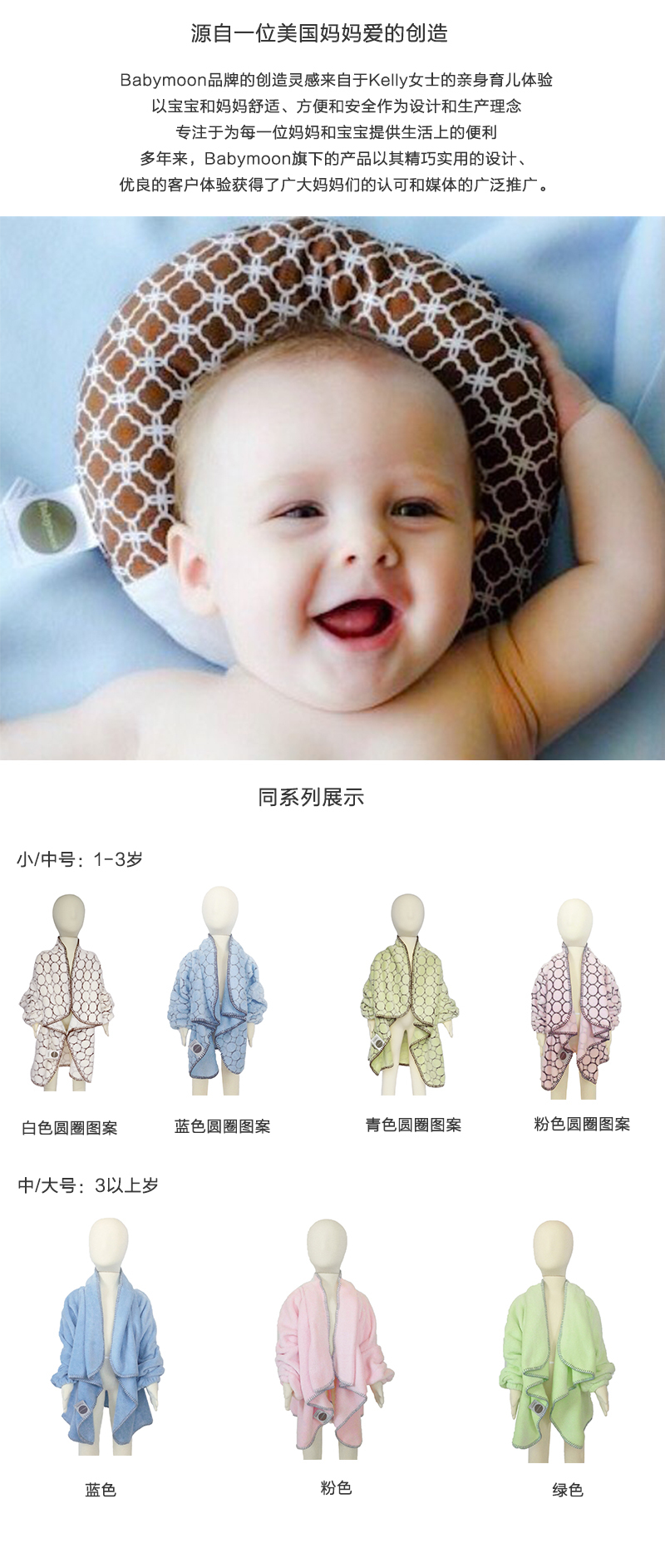 美国原产Babymoon可穿式毯子幼儿保暖毯婴儿毯 浅粉色