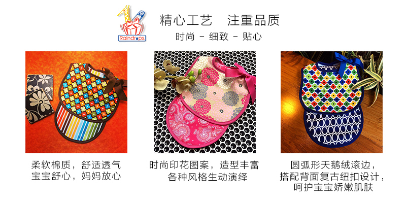 美国原产Raindrops棉质围兜拍嗝巾围嘴礼品套装 海军蓝花朵图案