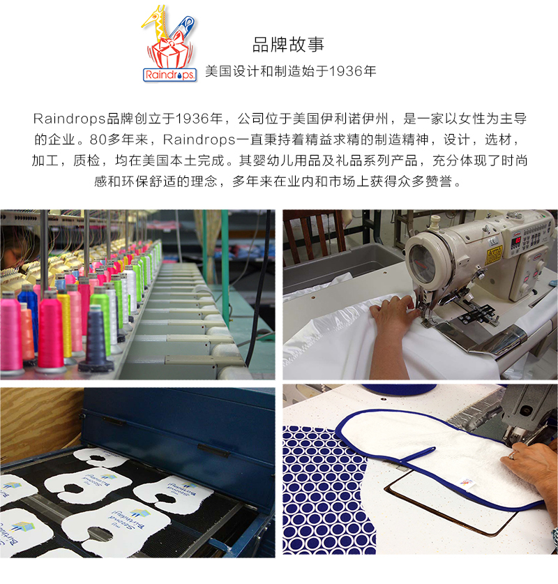美国原产Raindrops棉质口水巾围兜婴幼儿围嘴3件套装 白色（含一枚白底小鱼图案及两枚纯白围嘴）