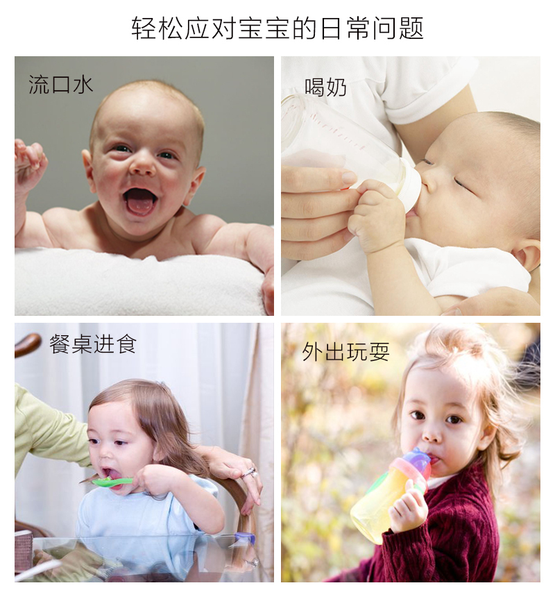美国原产bonnbonn BABY混纺棉婴儿围嘴围兜口水巾口水布 白色边