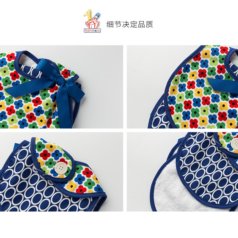 美国原产Raindrops棉质围兜拍嗝巾围嘴礼品套装 海军蓝花朵图案
