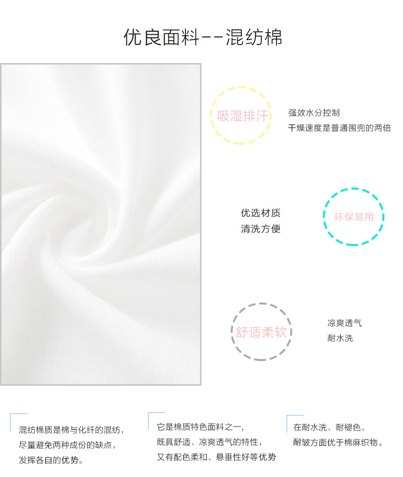 美国原产bonnbonn BABY混纺棉婴儿围嘴围兜口水巾口水布 白色边