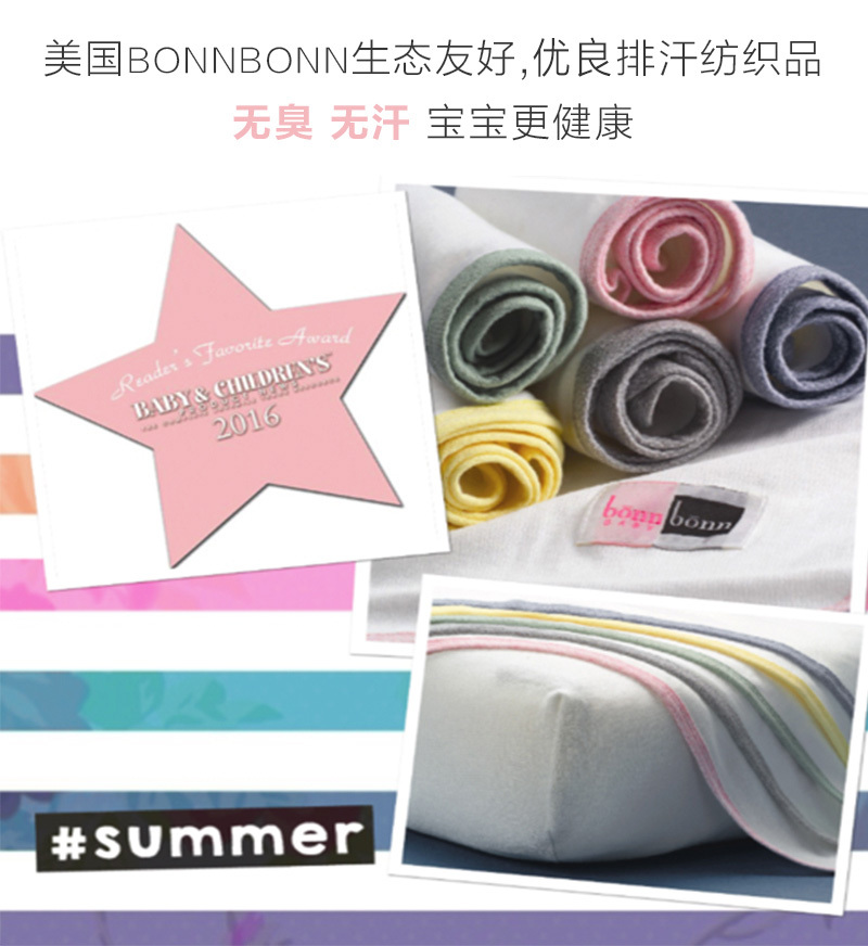 美国原产bonnbonn BABY混纺棉婴儿围嘴围兜口水巾口水布 白色边