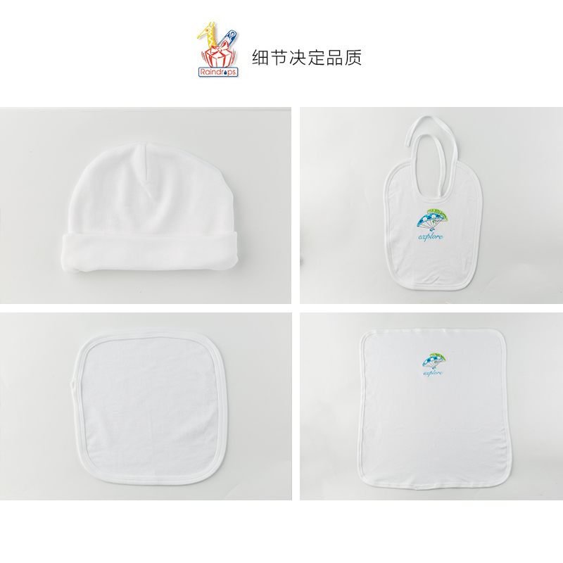 美国原产Raindrops棉质新生儿礼盒婴幼儿礼品套装 男宝款降落伞图案