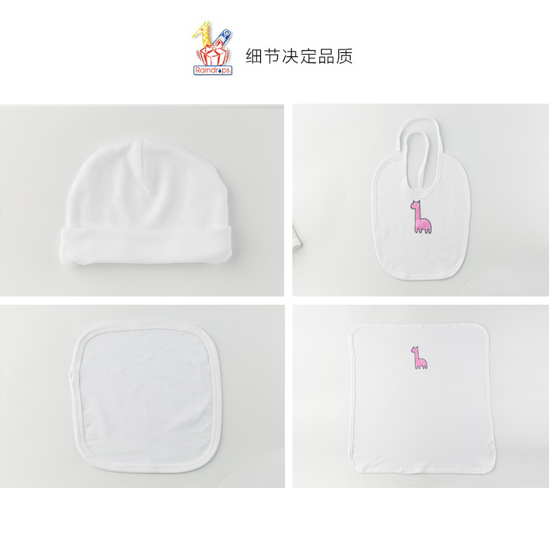 美国原产Raindrops棉质新生儿礼盒婴幼儿礼品套装 女宝款长颈鹿图案