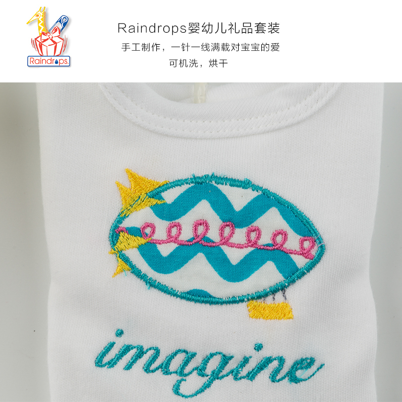 美国原产Raindrops棉质新生儿礼盒婴幼儿礼品套装 中性款飞艇图案