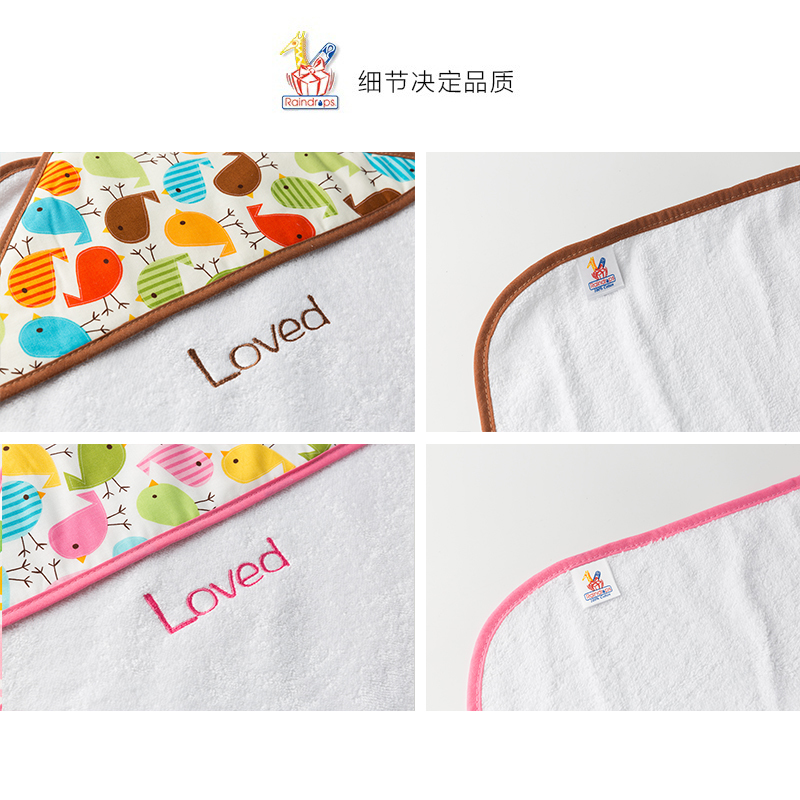 美国原产Raindrops婴幼儿连帽浴巾礼品套装真爱系列 蓝色小鸟图案-男孩