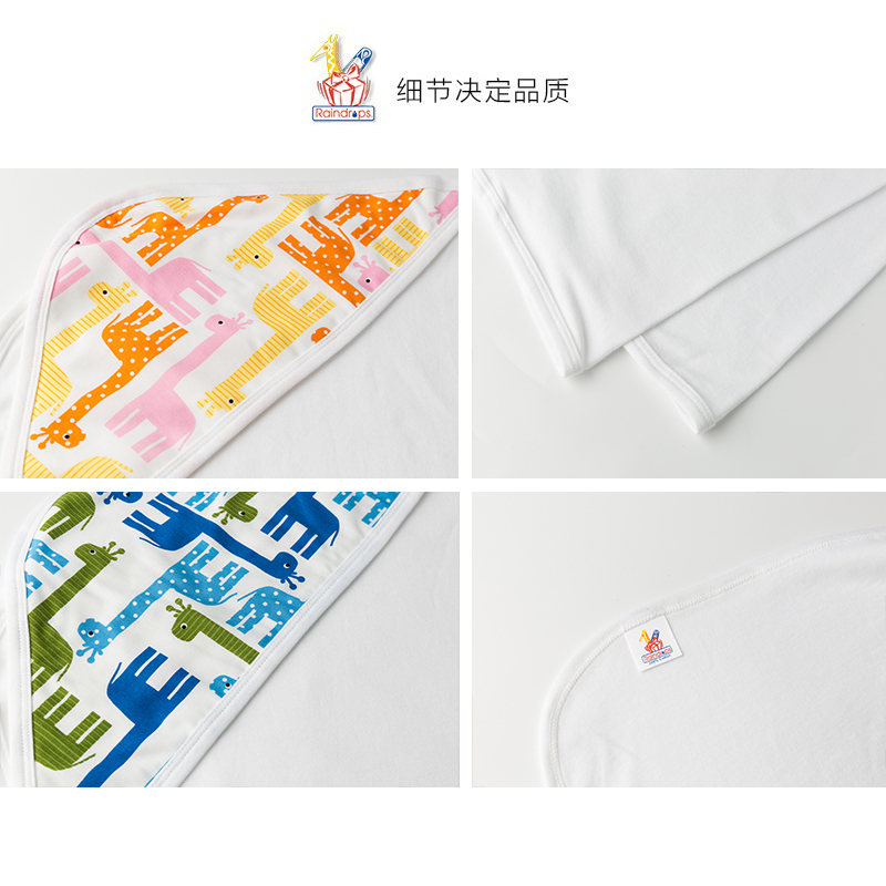 美国原产Raindrops婴幼儿连帽包毯礼品套装珍贵系列 蓝色长颈鹿图案