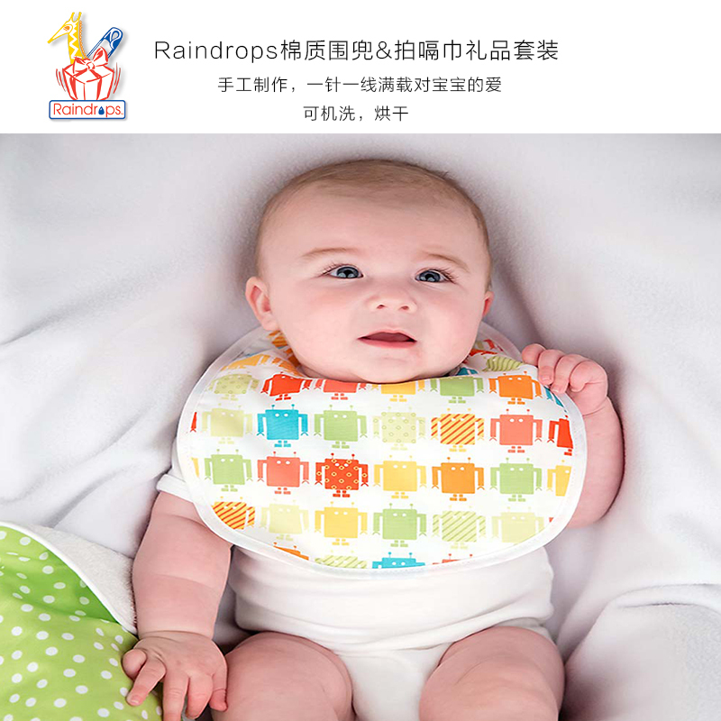 美国原产Raindrops棉质围兜拍嗝巾围嘴礼品套装 海军蓝花朵图案