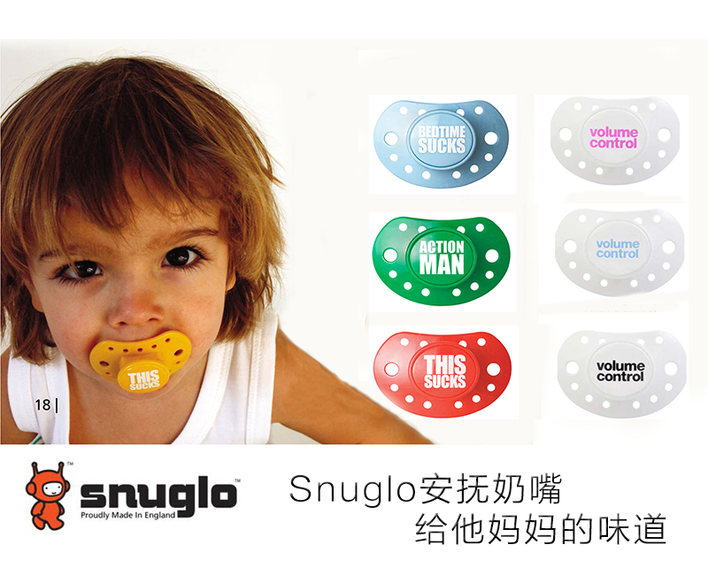 英国原产snuglo 硅胶安抚奶嘴宝宝奶嘴 0-3岁 粉色
