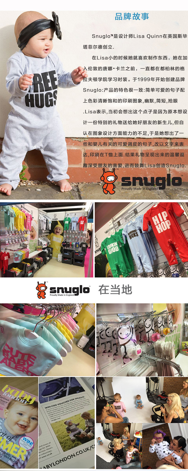 英国原产snuglo春秋棉质长袖T恤休闲T恤 宝宝上衣 灰色 L