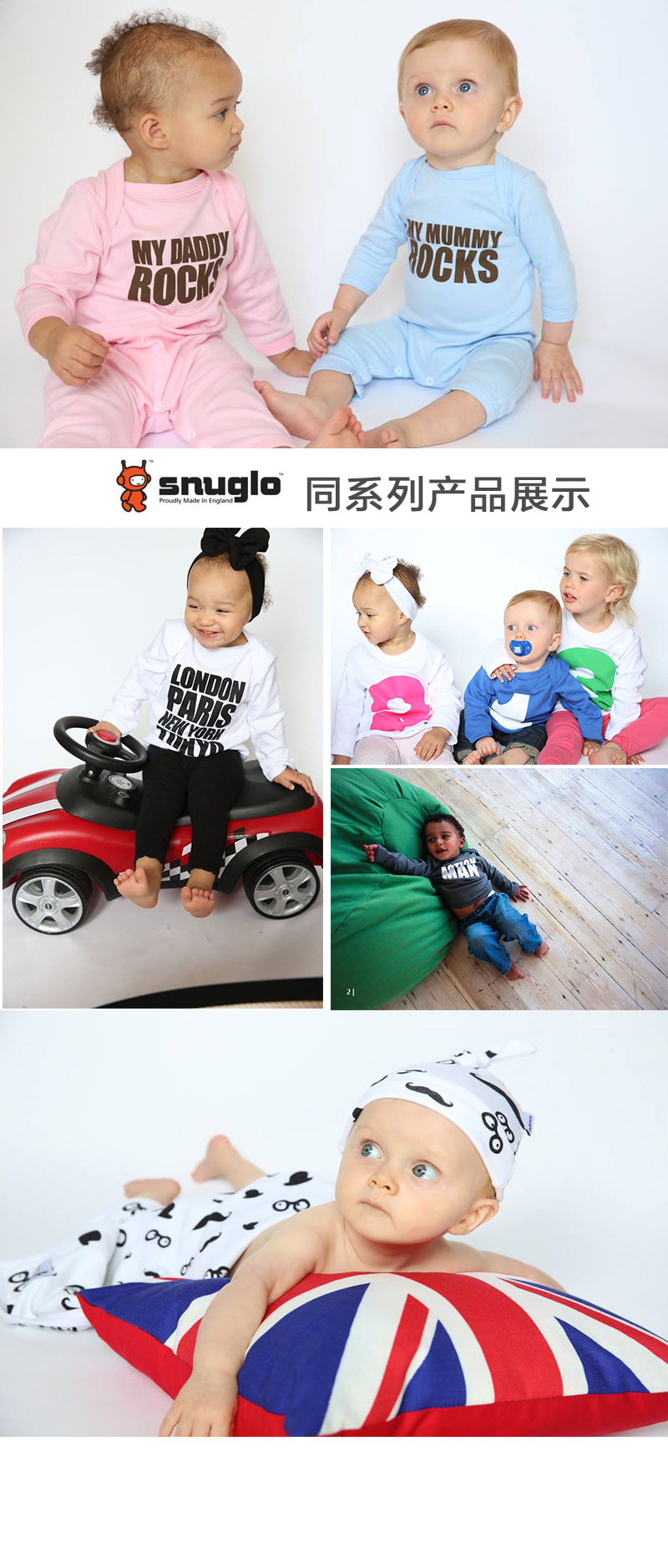英国原产snuglo春秋棉质长袖T恤休闲T恤 宝宝上衣 灰色 L