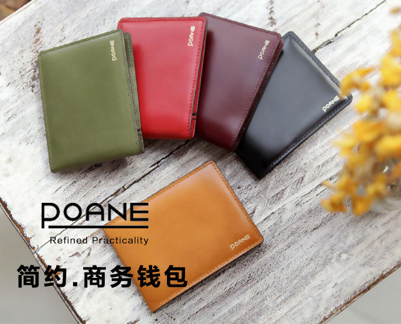 韩国原产POANE牛皮折叠皮夹薄款钱包 酒红