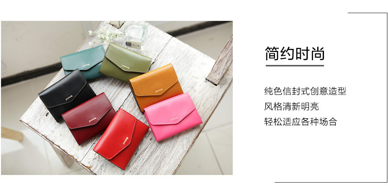 韩国原产POANE牛皮信封式卡包简约柔软钱包 酒红