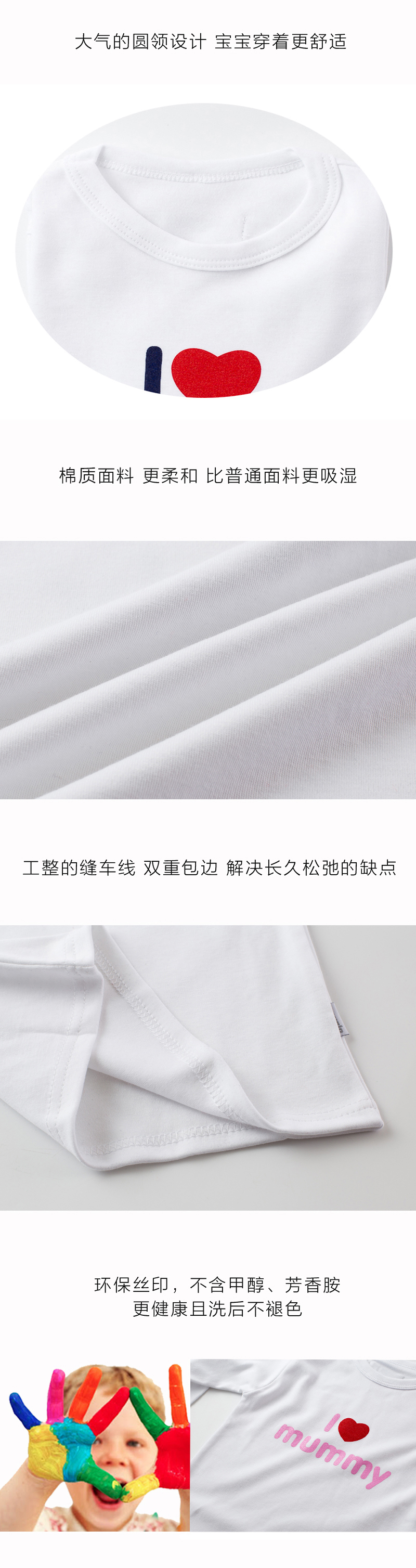 英国原产snuglo 春秋棉质长袖T恤休闲T恤 宝宝上衣 白色 XL