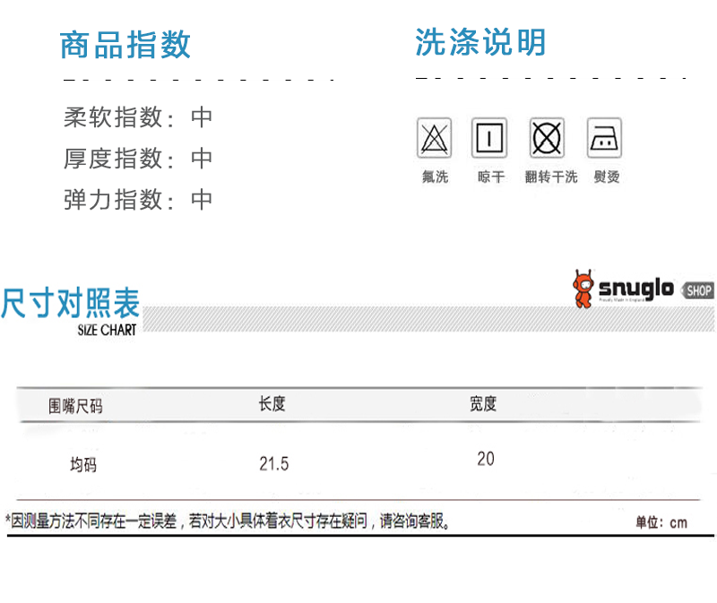 英国原产snuglo 棉质四季围嘴围兜口水巾 白色